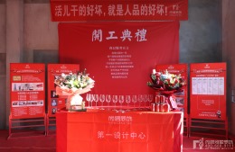 尚層工地—普羅理想國342㎡現代風格