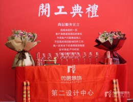 尚層工地—格林山莊600㎡現(xiàn)代輕奢風(fēng)格