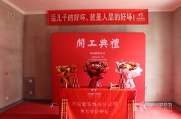 尚層工地—正弘中岳城—580㎡美式風(fēng)格