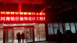 新鄭機場航空管制樓設計效果圖和現場施工照片