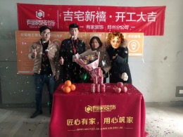 【開工大吉】錢隆城-2020年第一套，期待成品的完成