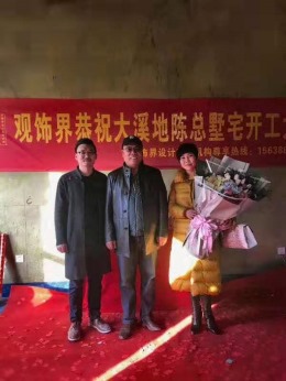 滎陽 大溪地