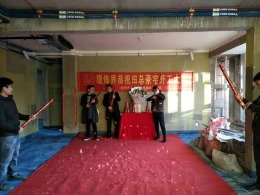 鄭州 泰宏建業(yè)