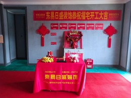 正弘瓴230㎡現代輕奢風格在施工地