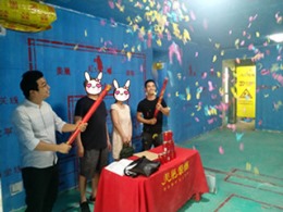 金水區建業貳號城邦開工大吉