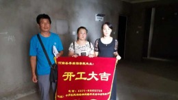 鄭州富田星河灣小區(qū)110平在建工地施工圖