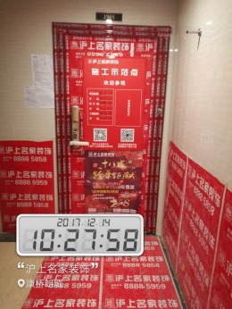 鄭州康橋朗城在施工地