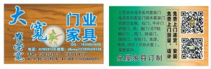 公司介紹